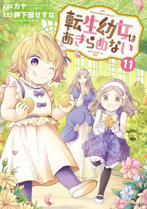 Tensei Youjo wa Akiramenai Chap 61 - Next Chap 62