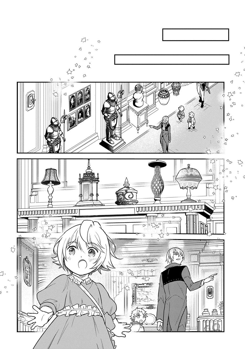 Tensei Youjo wa Akiramenai Chap 61 - Next Chap 62