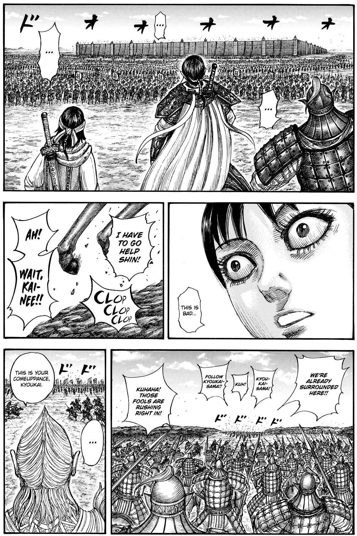 Kingdom English Chap 878 - Next Chap 879