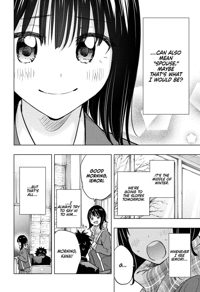 Hima-Ten! Chap 94 - Next Chap 95