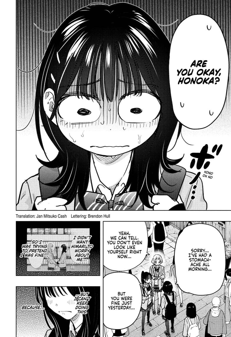 Hima-Ten! Chap 94 - Next Chap 95
