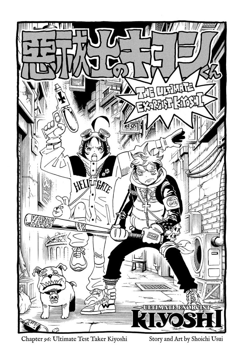 Exorcist no Kiyoshi-kun Chap 96 - Next Chap 97