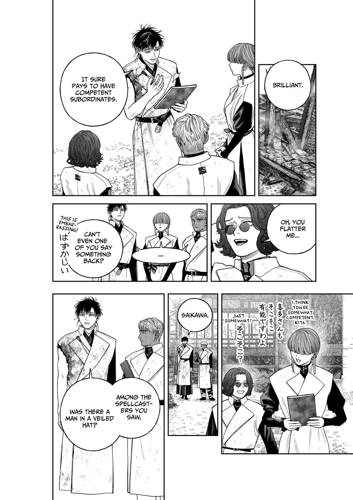 Tenbou Daikaku Chap 24 - Next Chap 25