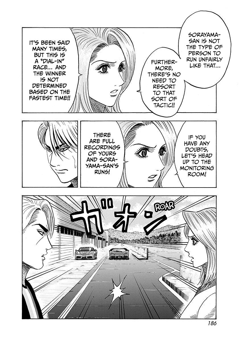 Countach Chap 256 - Next Chap 257