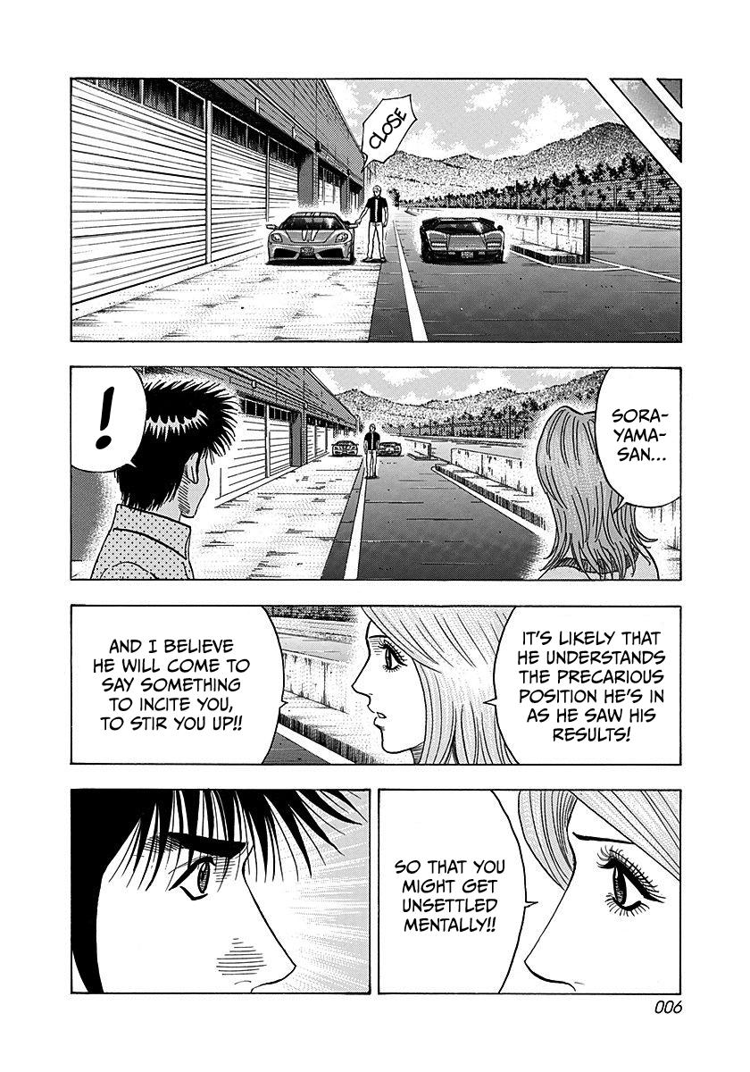 Countach Chap 257 - Next Chap 258