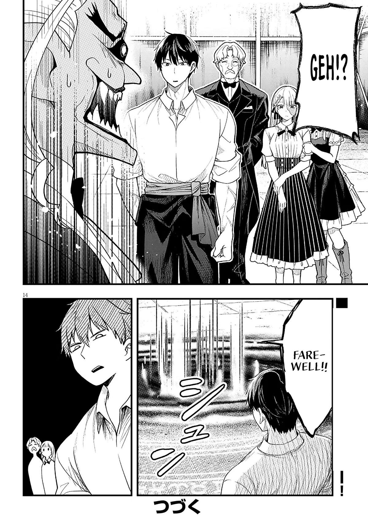 Henkyou Mob Kizoku no Uchi ni Totsuidekita Akuyaku Reijou ga, Mechakucha Dekiru Ii Yome Nanda ga? Chap 16 - Next Chap 17