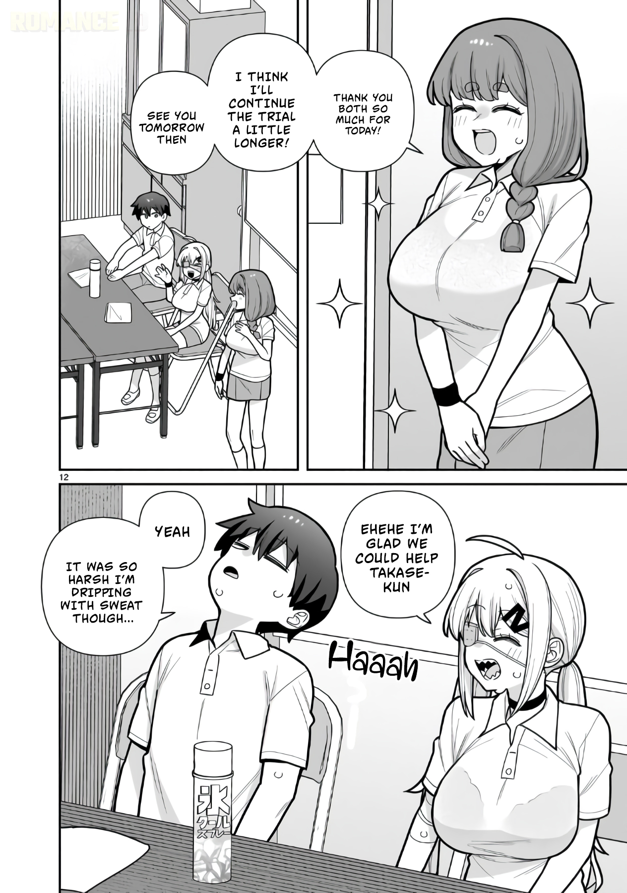 Ore ga Inai to Sugu Chomeru Hakanagi Kasumi Chap 19 - Next Chap 20