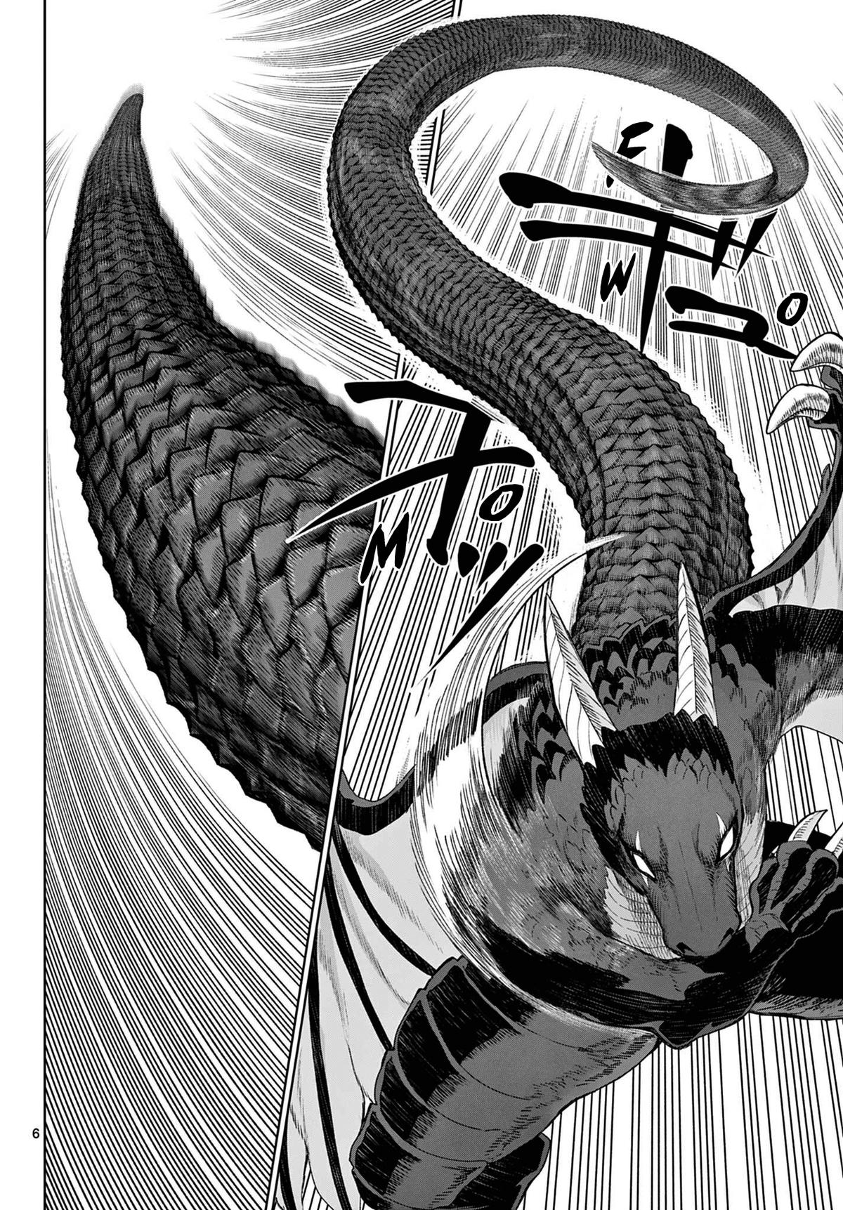 KaguRai: Kagura to Raito Chap 50 - Next Chap 51