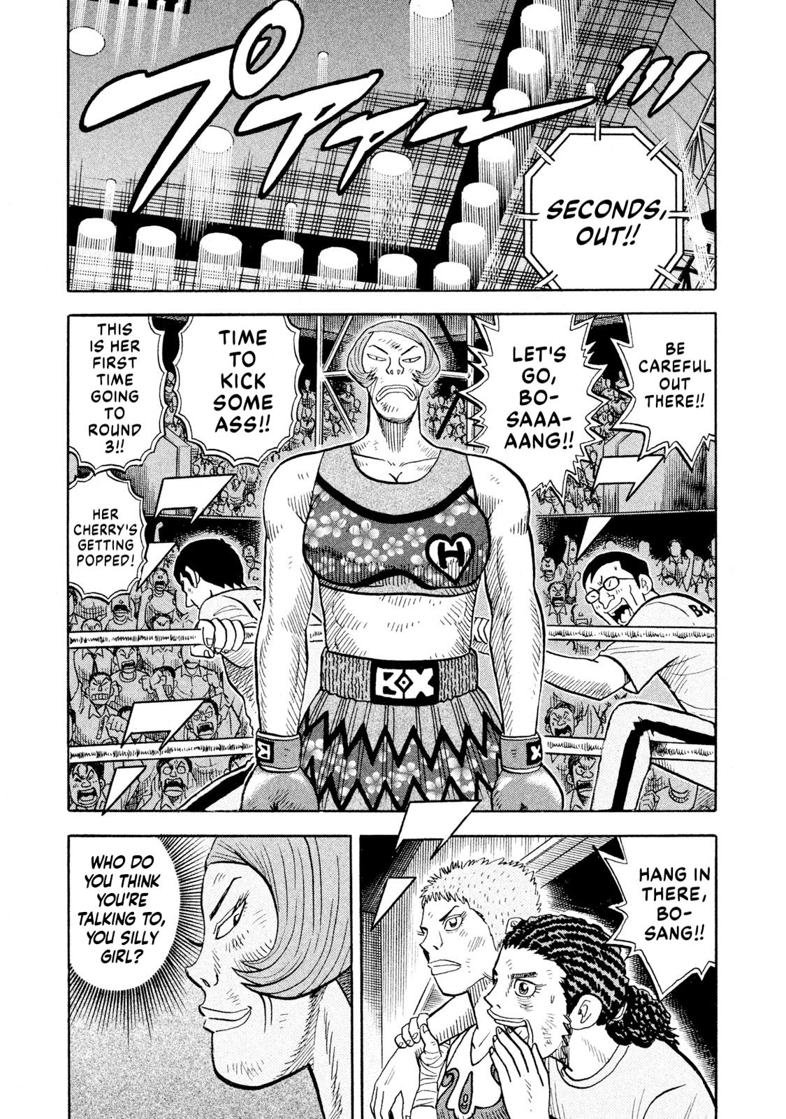 Rice Shoulder Chap 85 - Next Chap 86