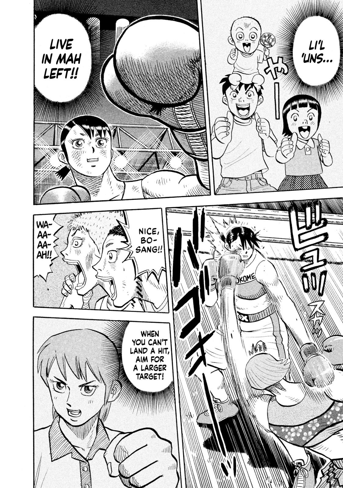 Rice Shoulder Chap 85 - Next Chap 86