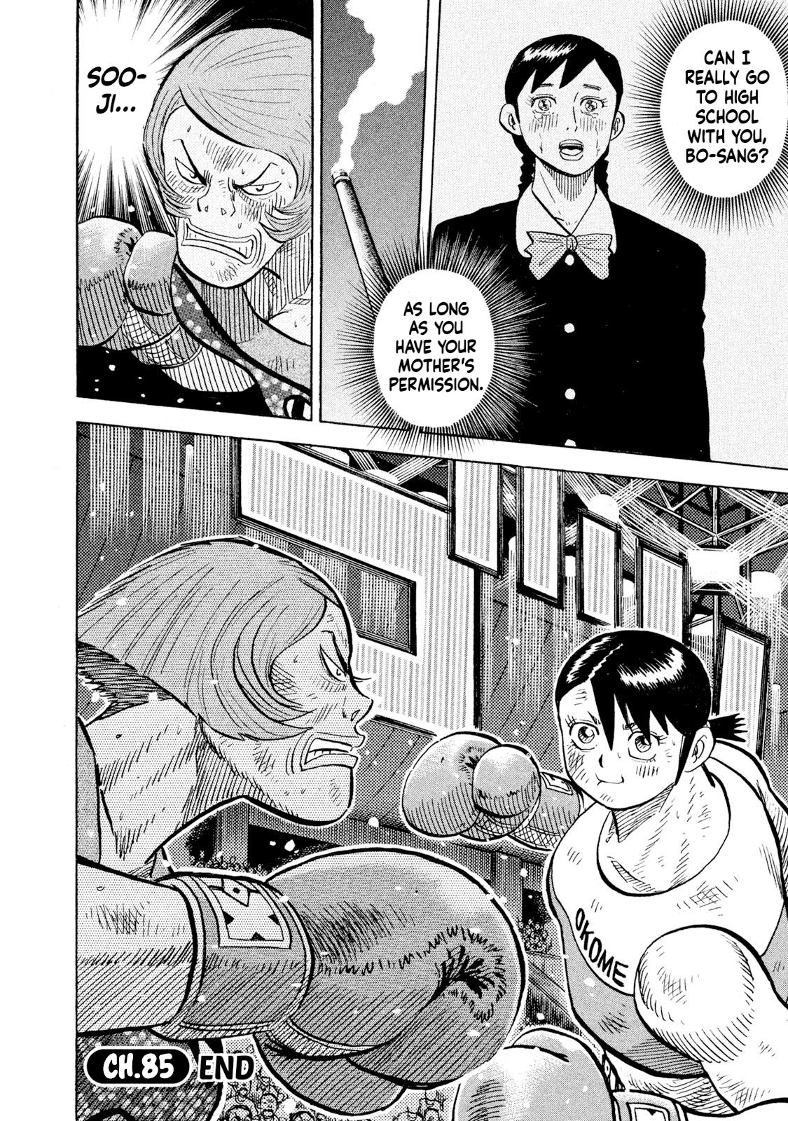 Rice Shoulder Chap 85 - Next Chap 86