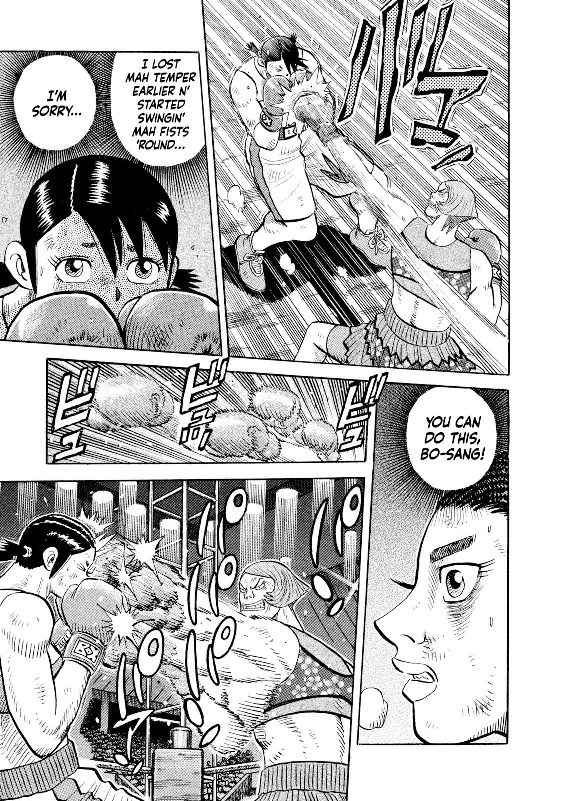 Rice Shoulder Chap 85 - Next Chap 86
