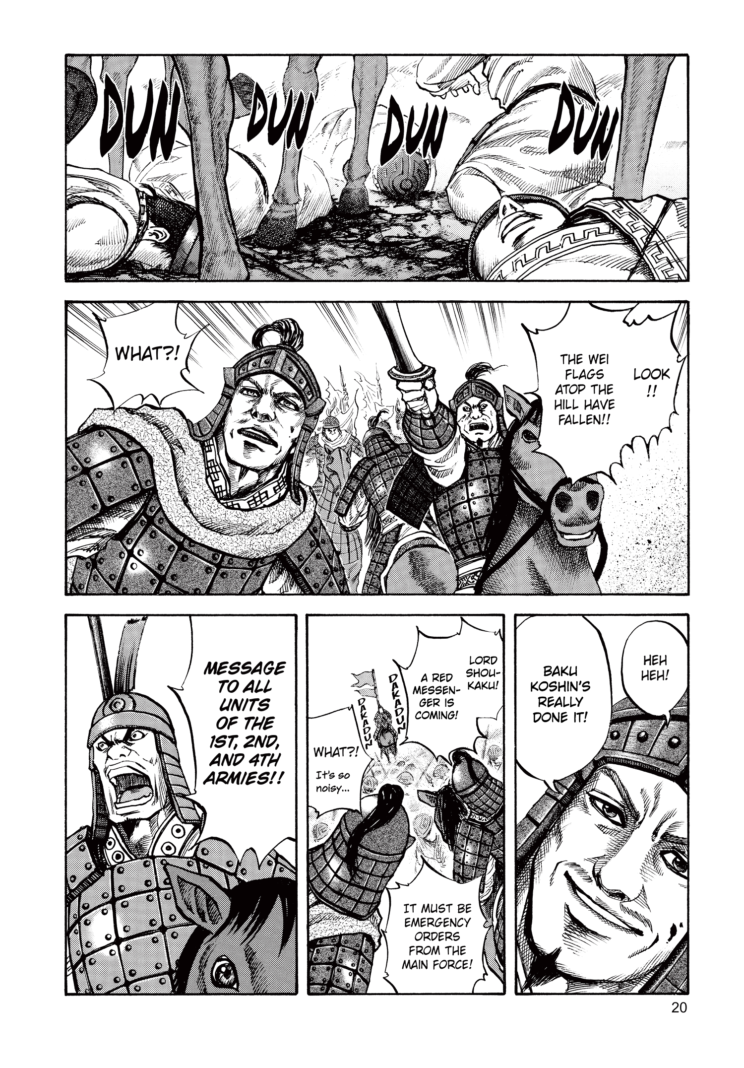 Kingdom Official Japanese Version Chap 64 - Next Chap 65