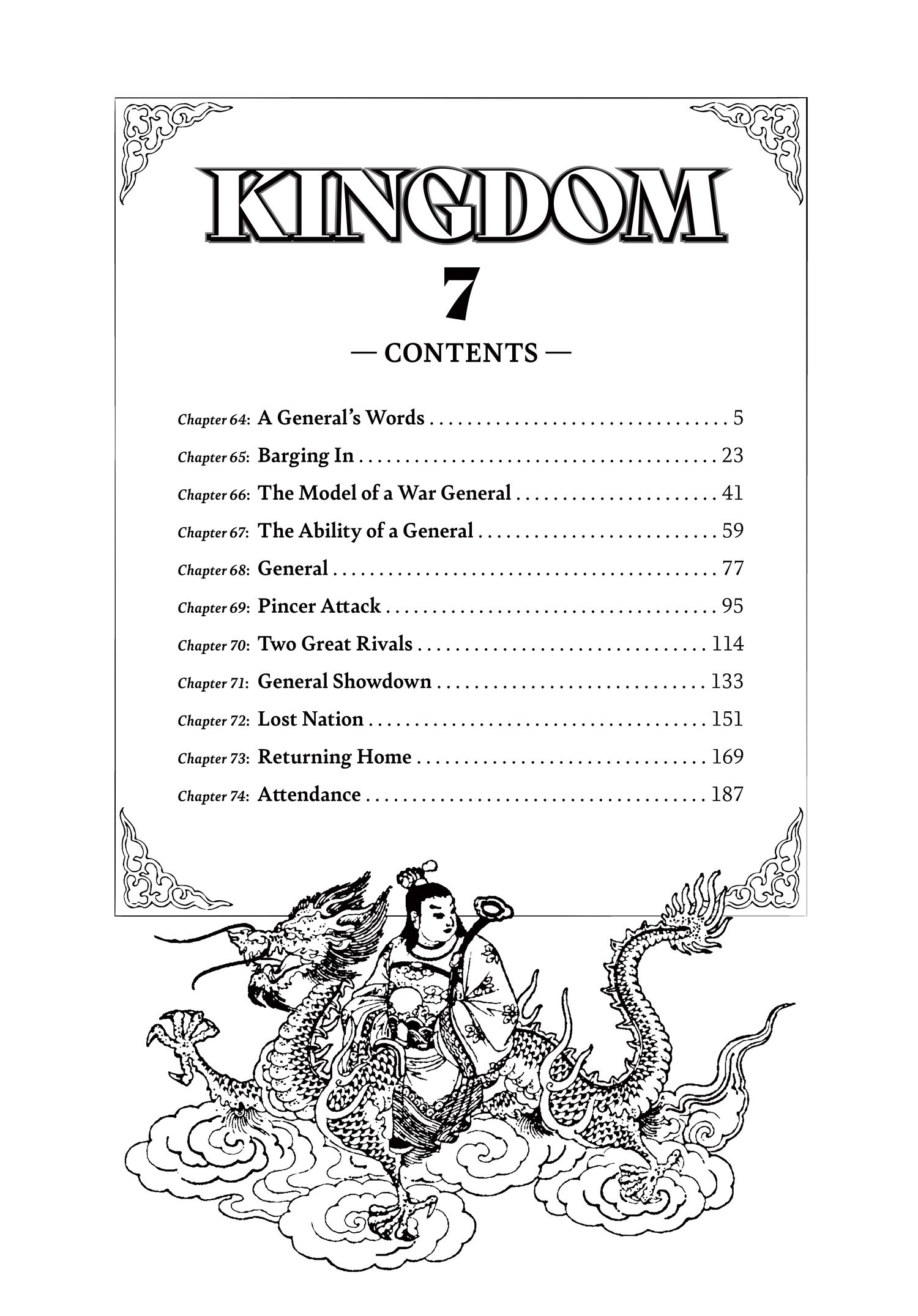 Kingdom Official Japanese Version Chap 64 - Next Chap 65