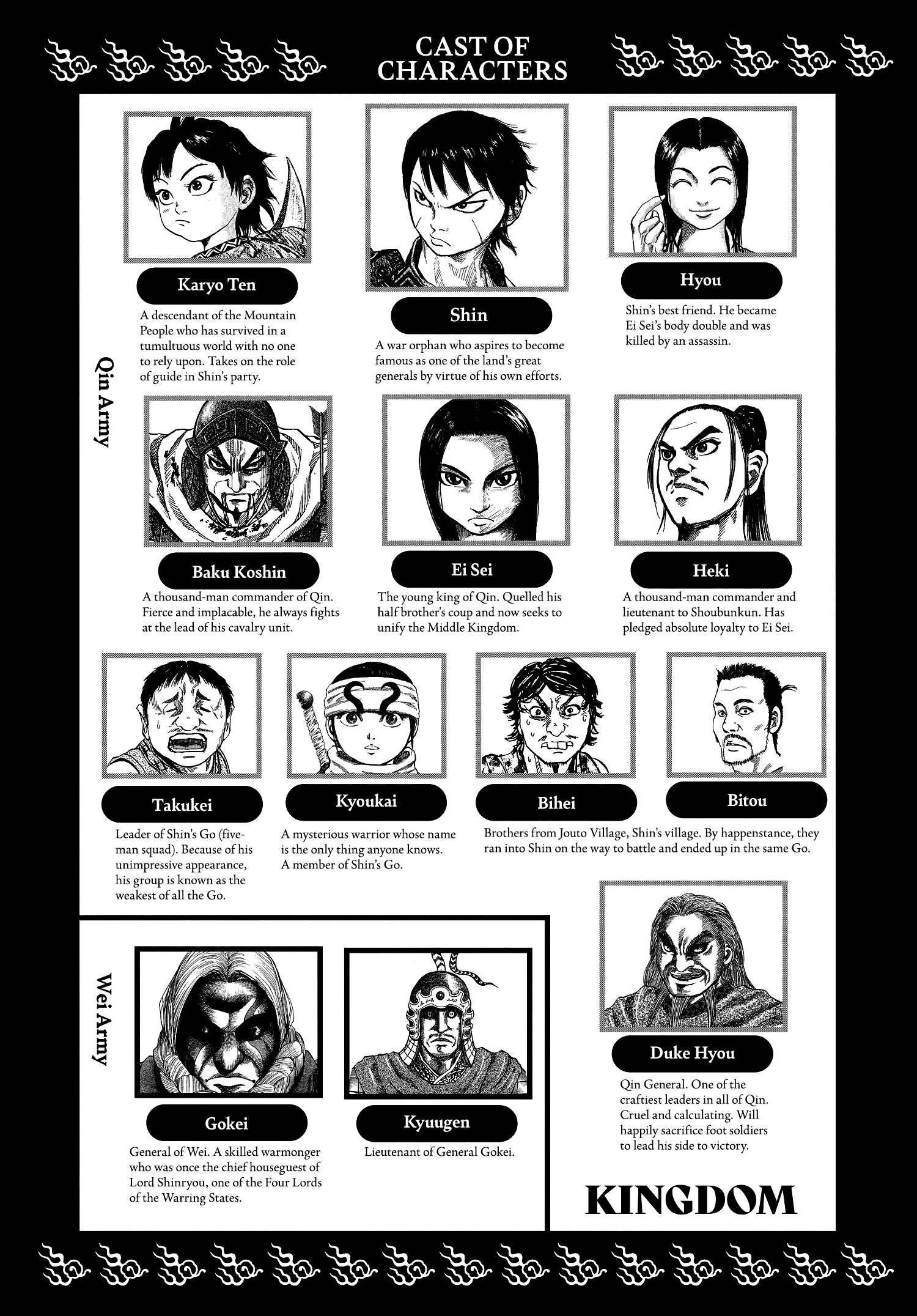 Kingdom Official Japanese Version Chap 64 - Next Chap 65