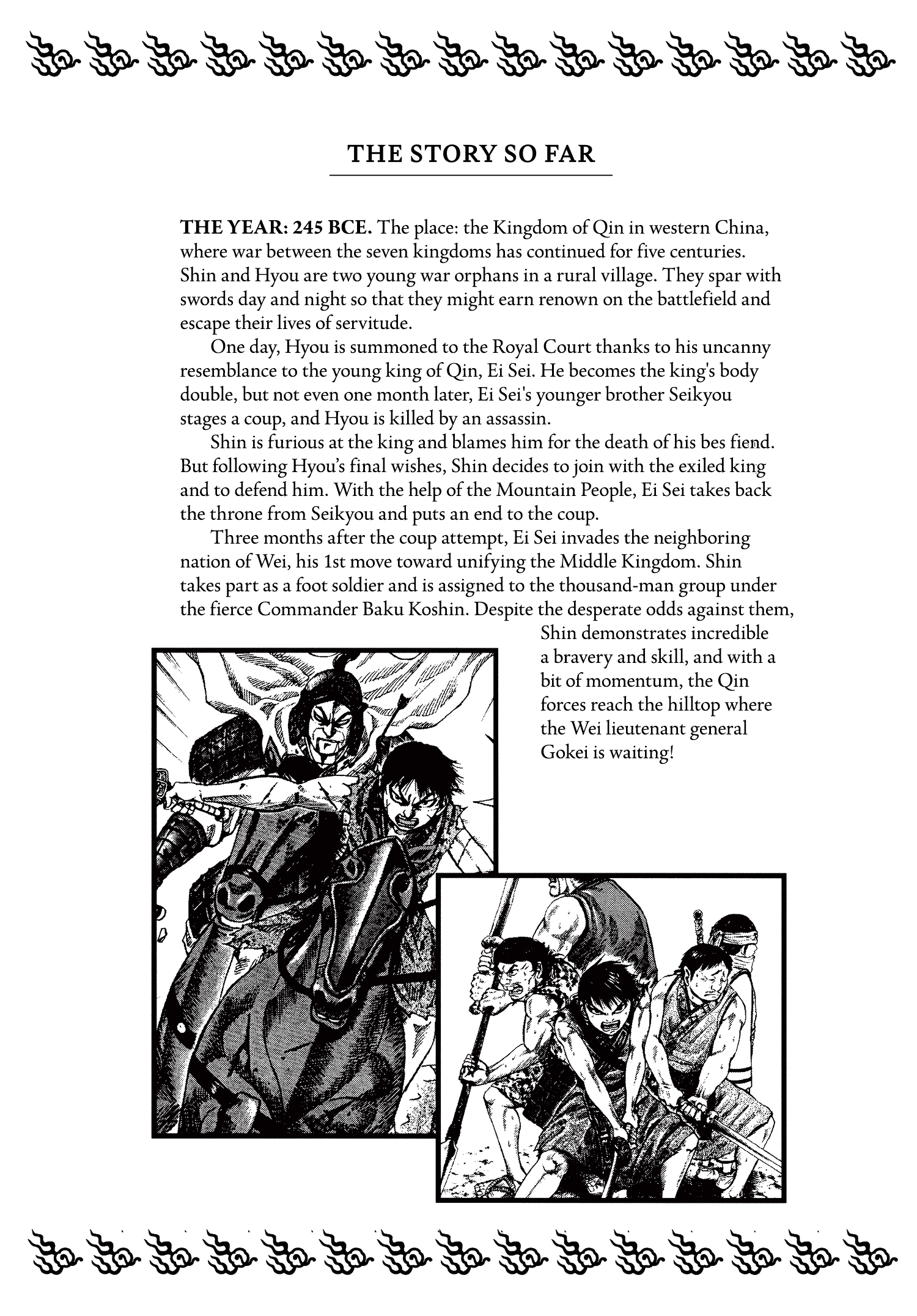 Kingdom Official Japanese Version Chap 64 - Next Chap 65