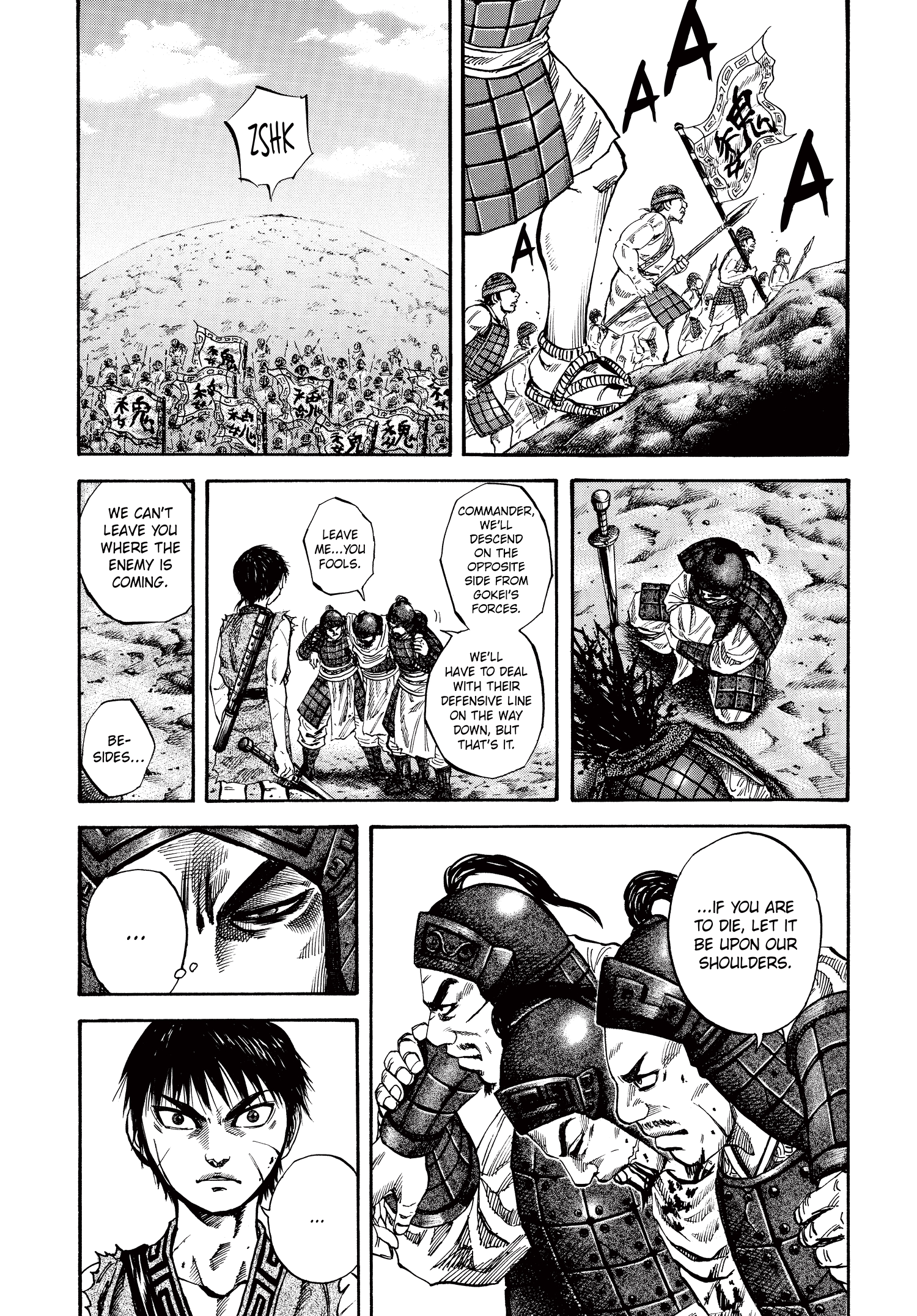 Kingdom Official Japanese Version Chap 65 - Next Chap 66