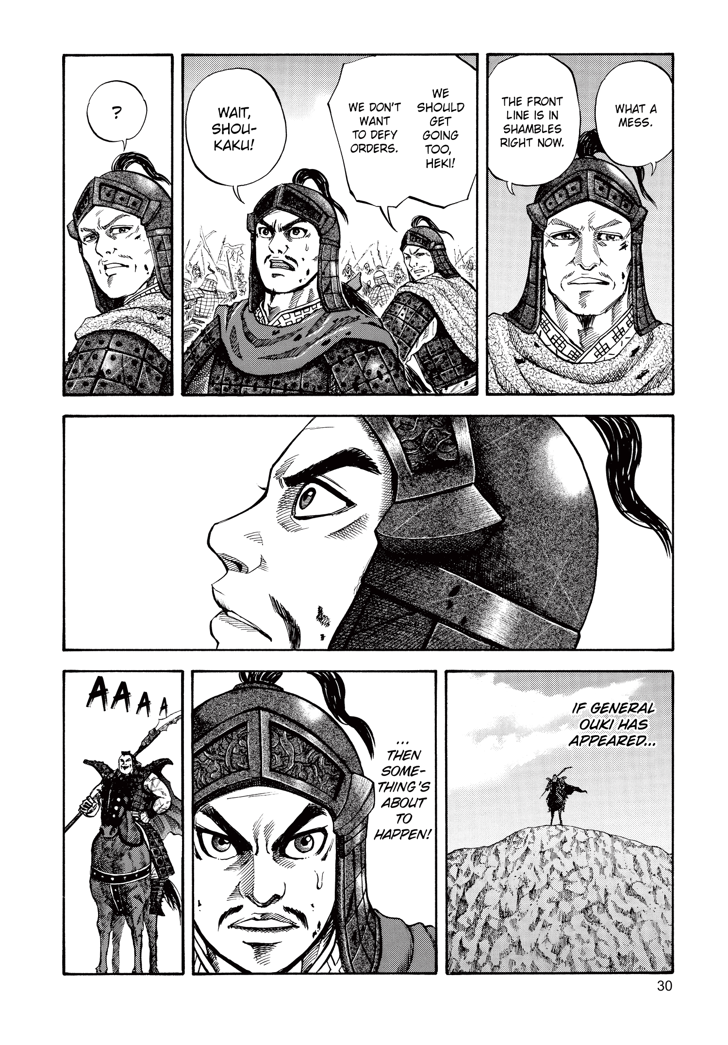Kingdom Official Japanese Version Chap 65 - Next Chap 66