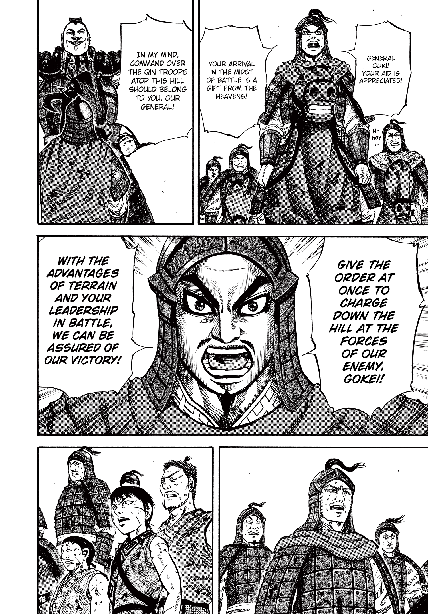 Kingdom Official Japanese Version Chap 66 - Next Chap 67