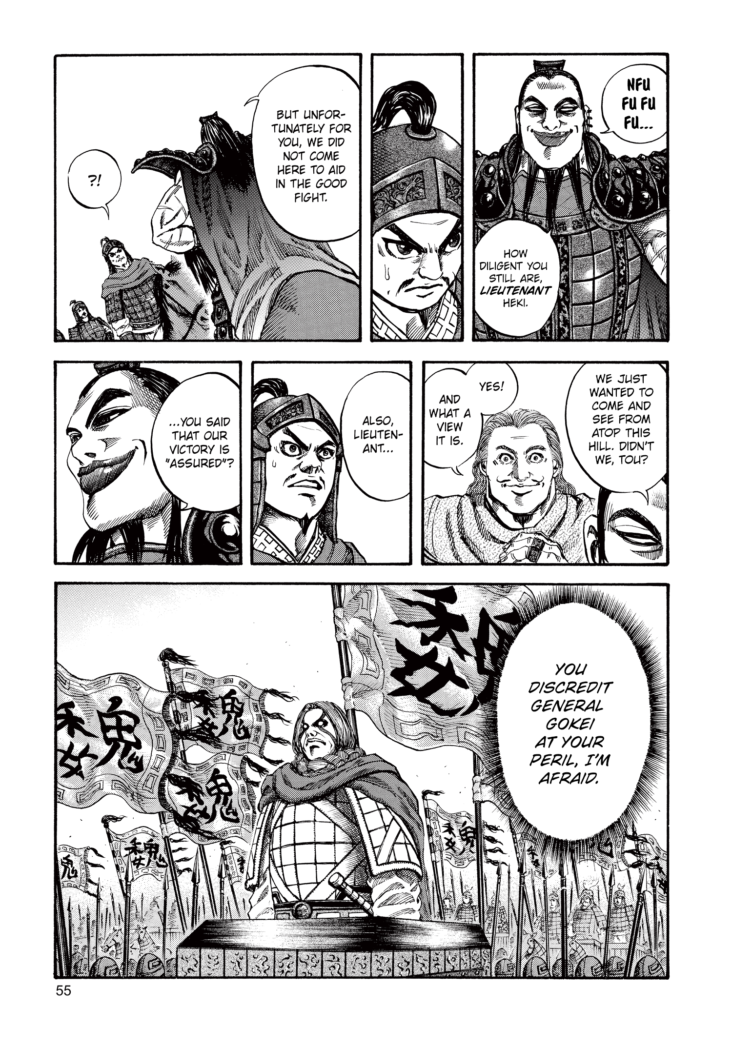 Kingdom Official Japanese Version Chap 66 - Next Chap 67