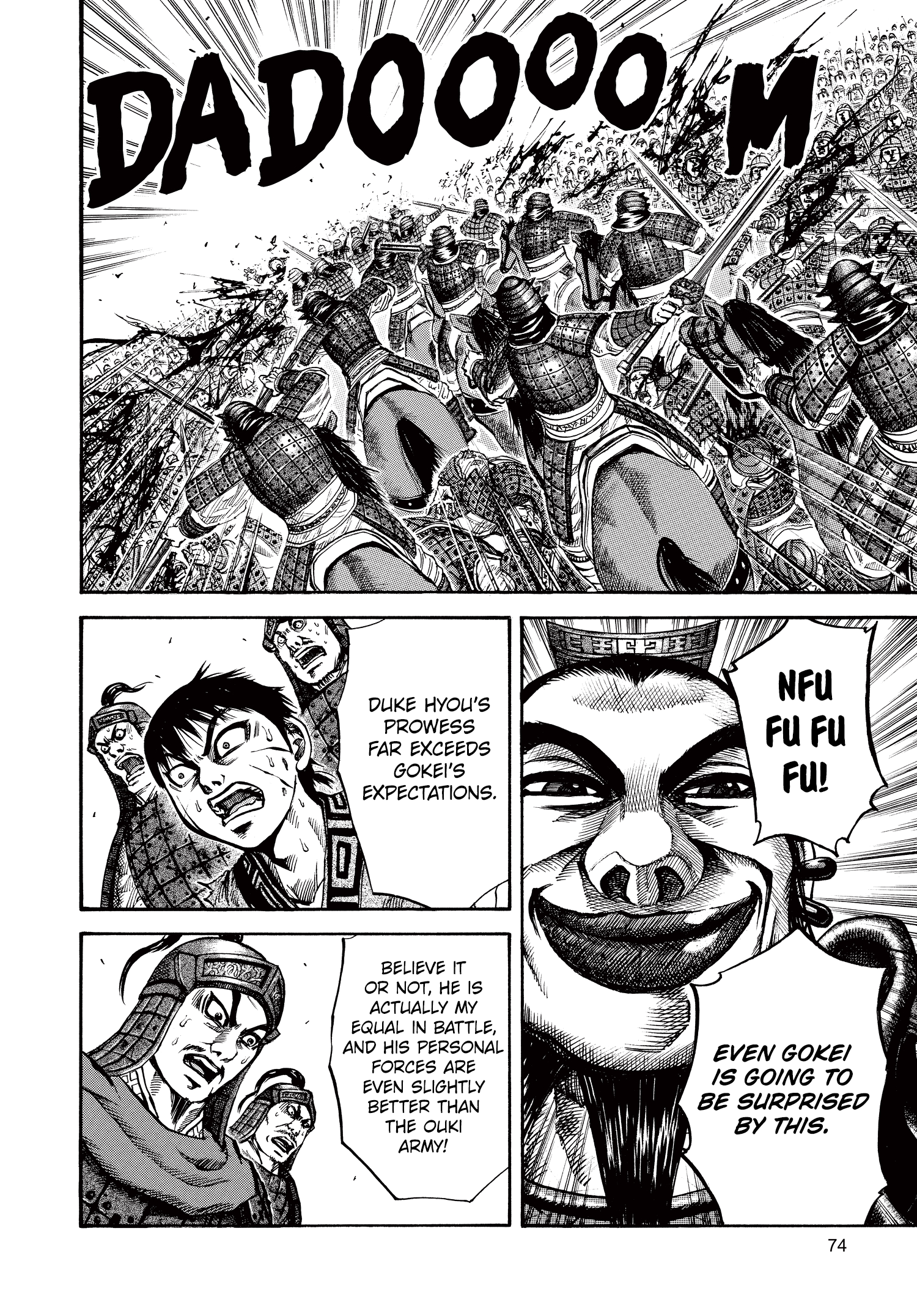 Kingdom Official Japanese Version Chap 67 - Next Chap 68