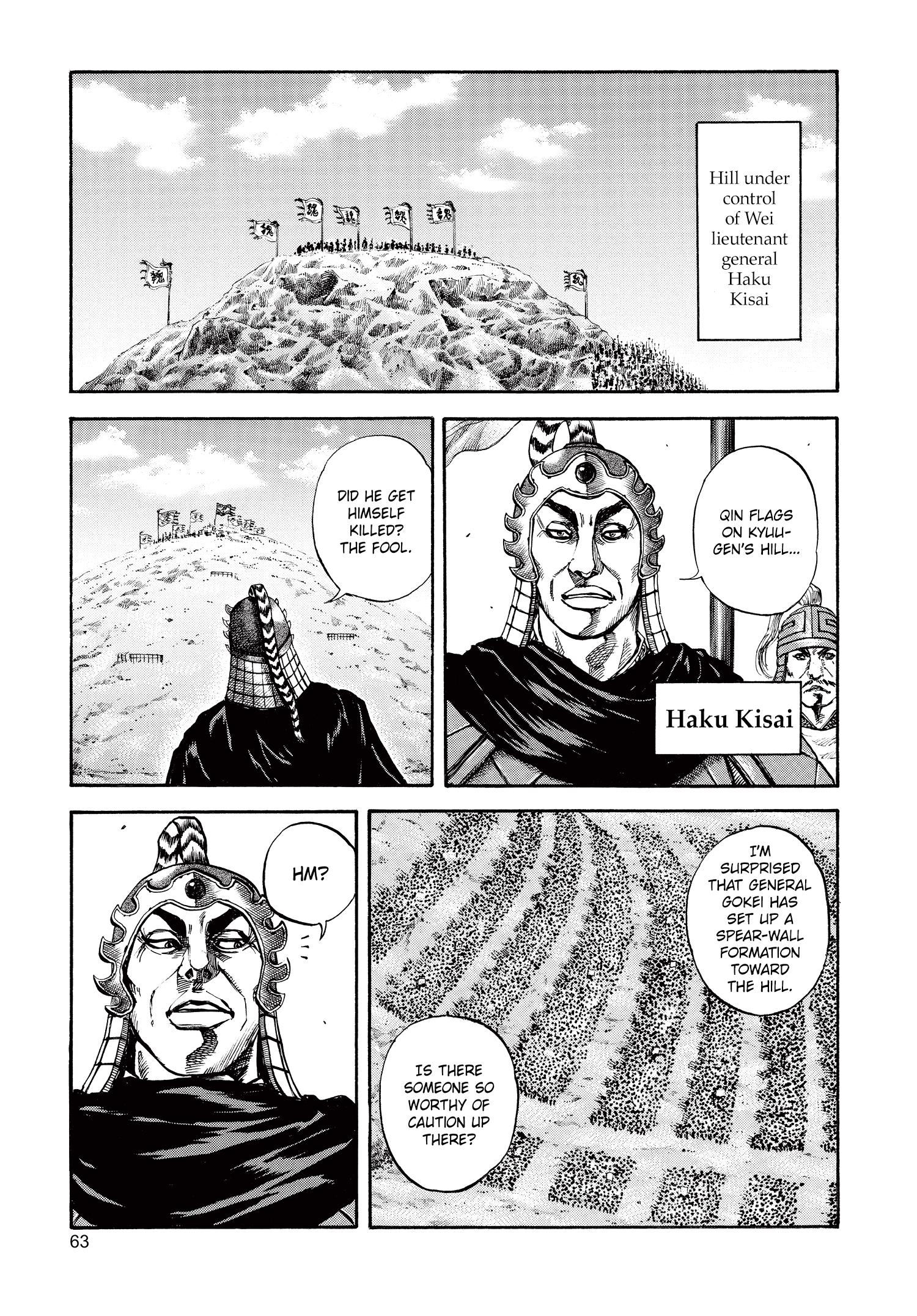 Kingdom Official Japanese Version Chap 67 - Next Chap 68