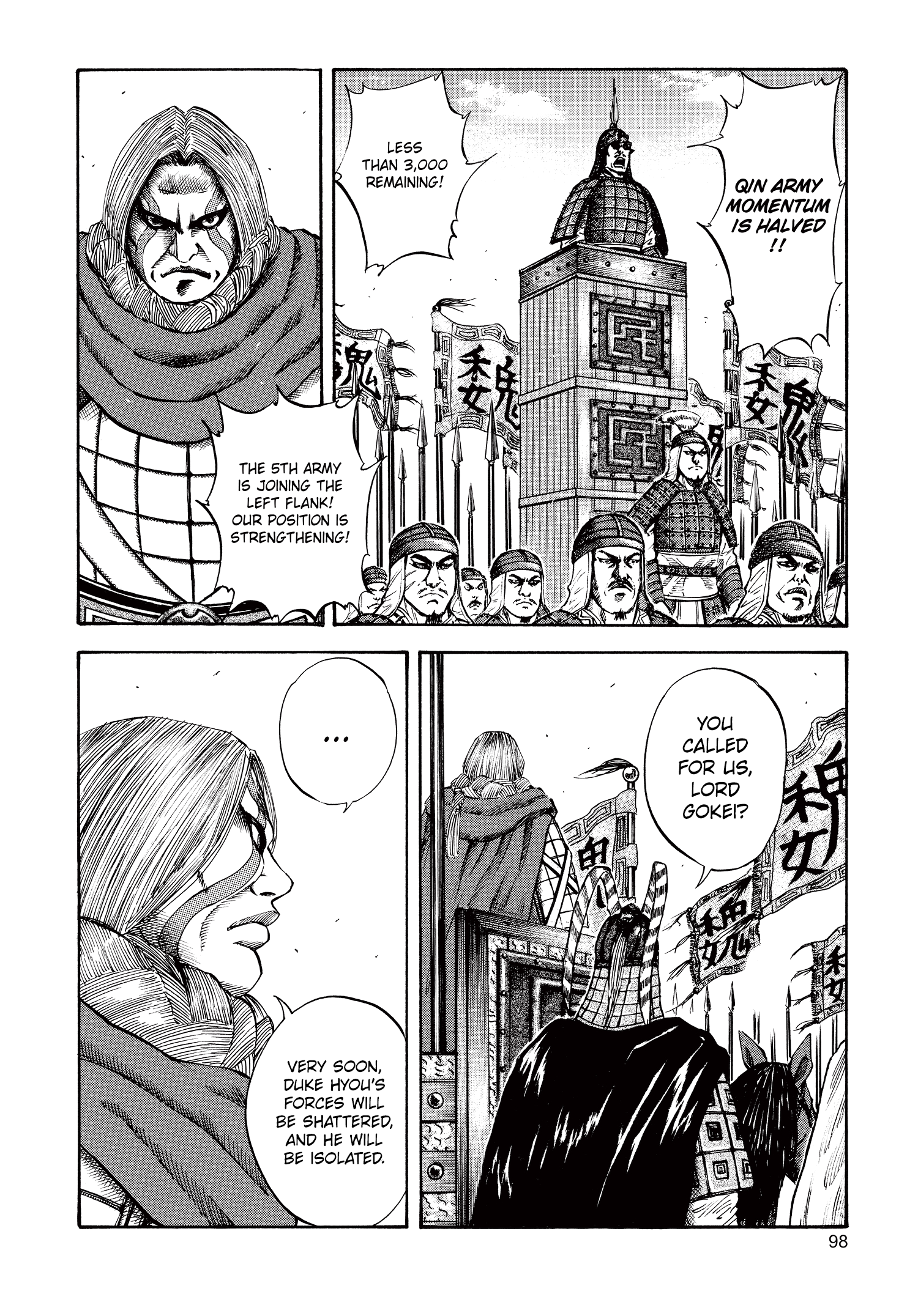 Kingdom Official Japanese Version Chap 69 - Next Chap 70