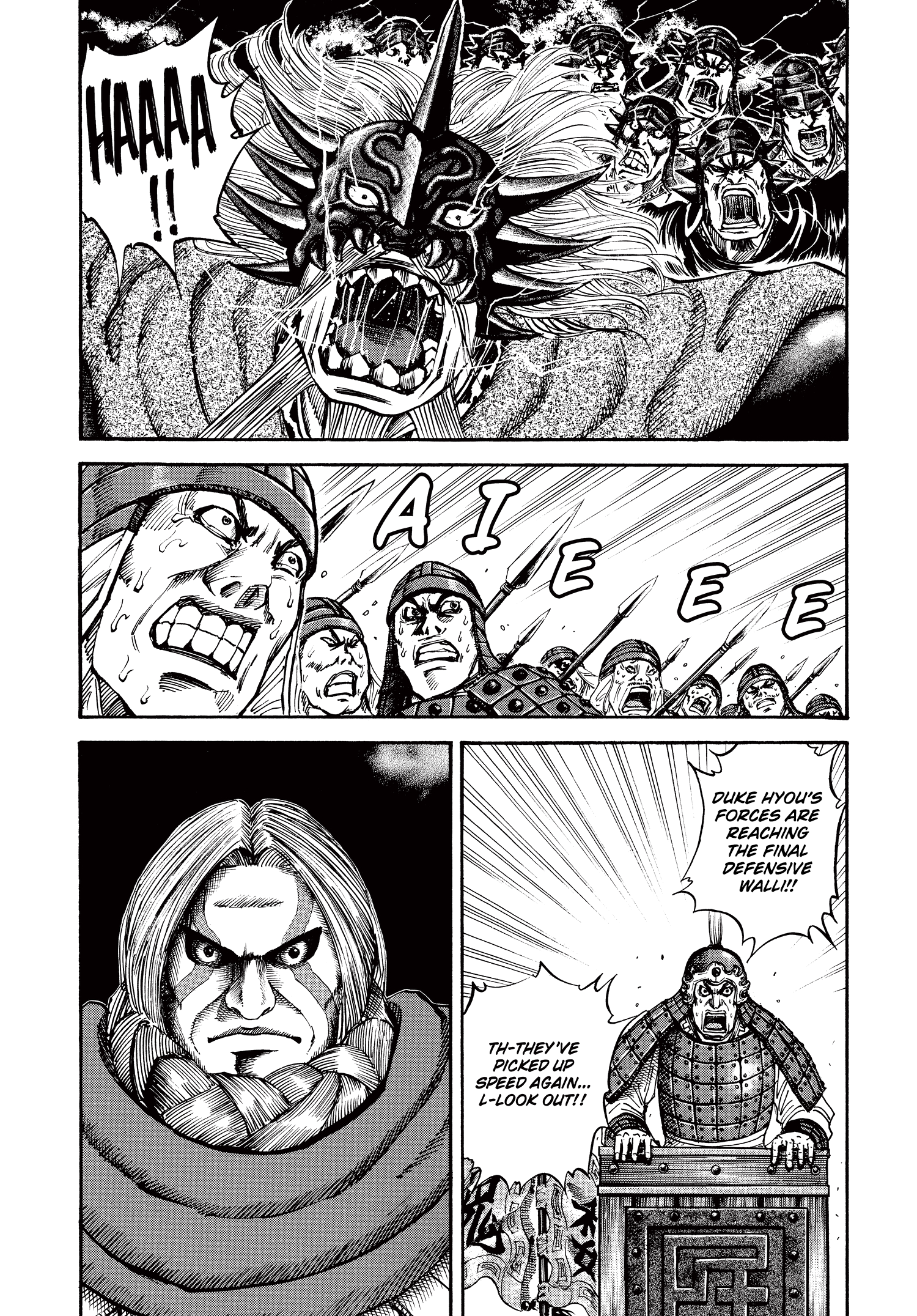 Kingdom Official Japanese Version Chap 69 - Next Chap 70