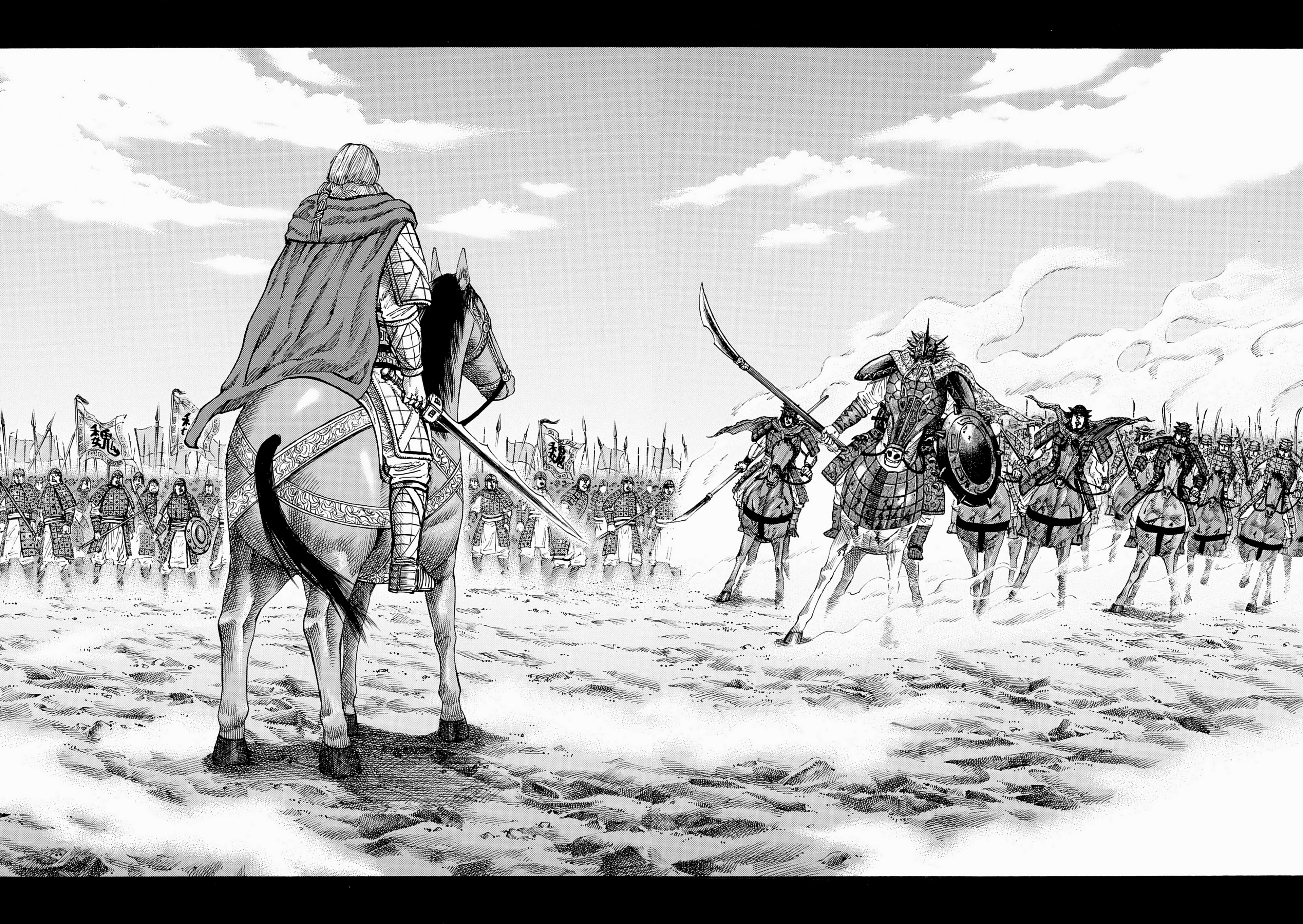 Kingdom Official Japanese Version Chap 70 - Next Chap 71