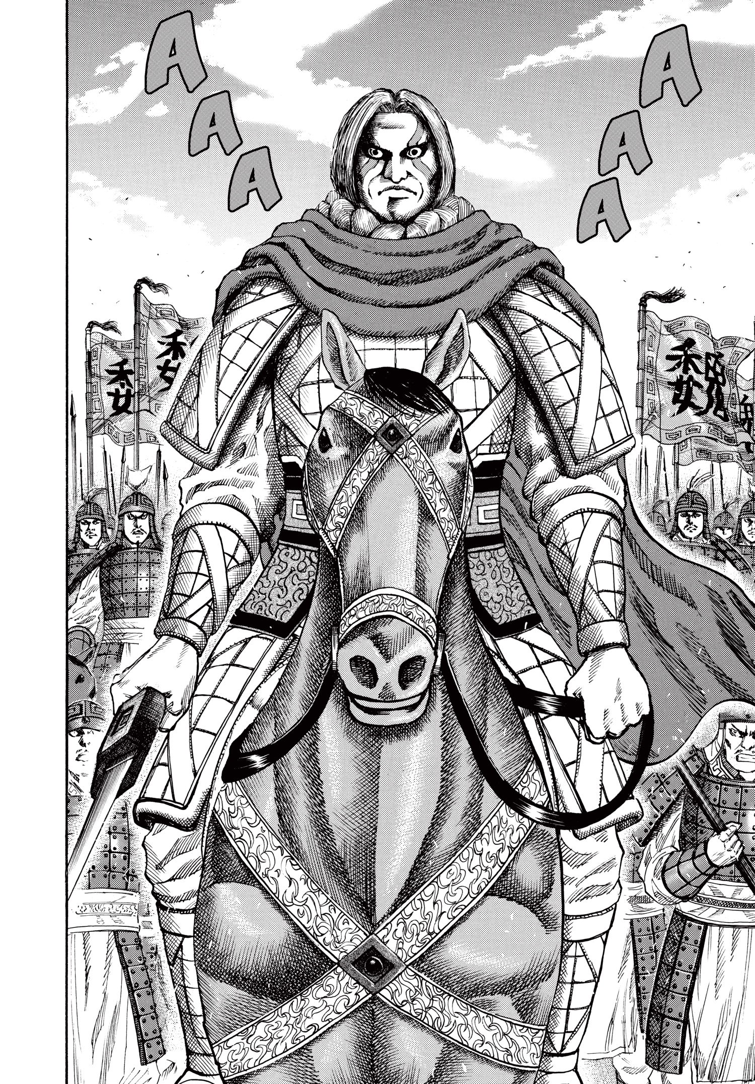 Kingdom Official Japanese Version Chap 70 - Next Chap 71