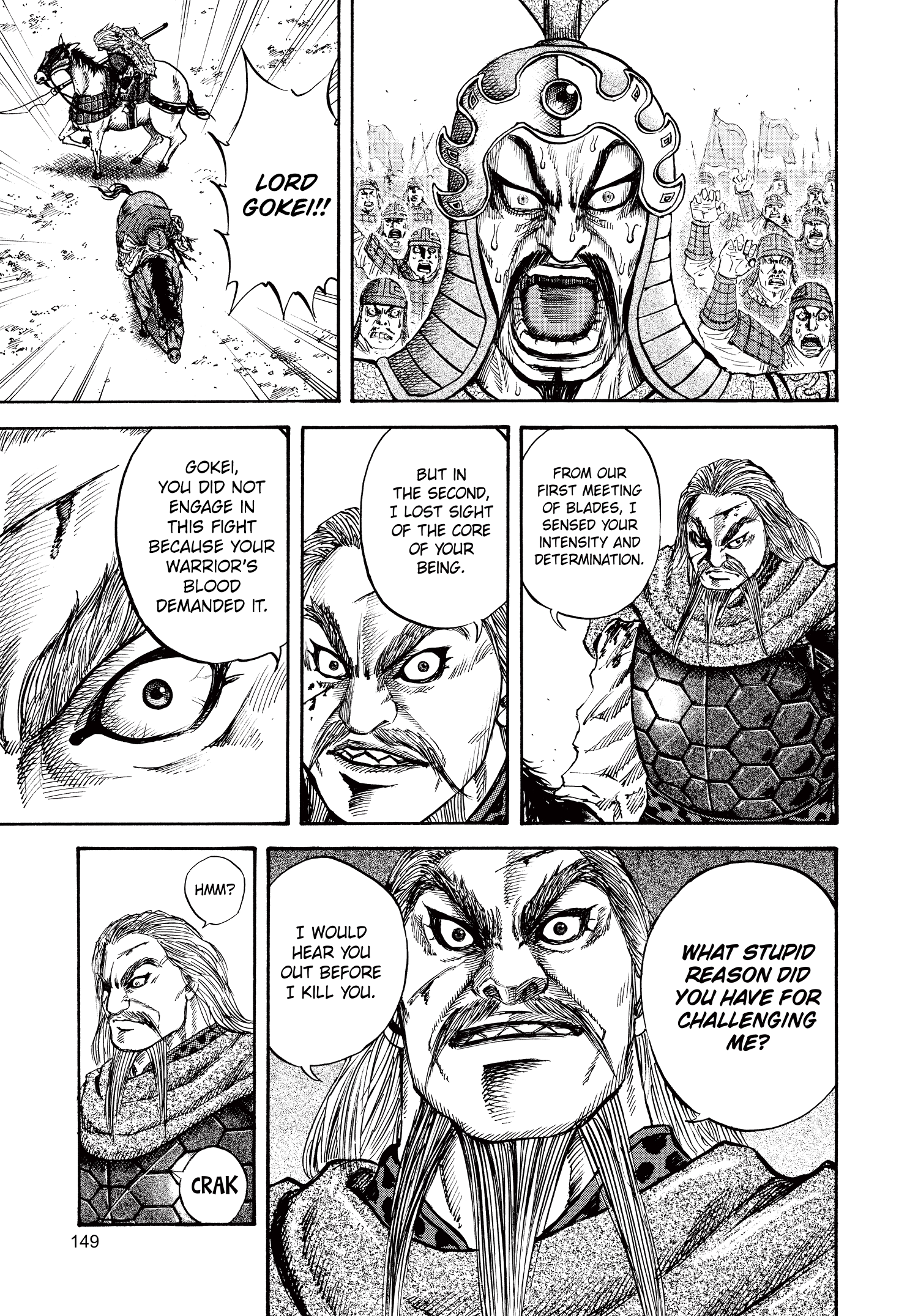 Kingdom Official Japanese Version Chap 71 - Next Chap 72
