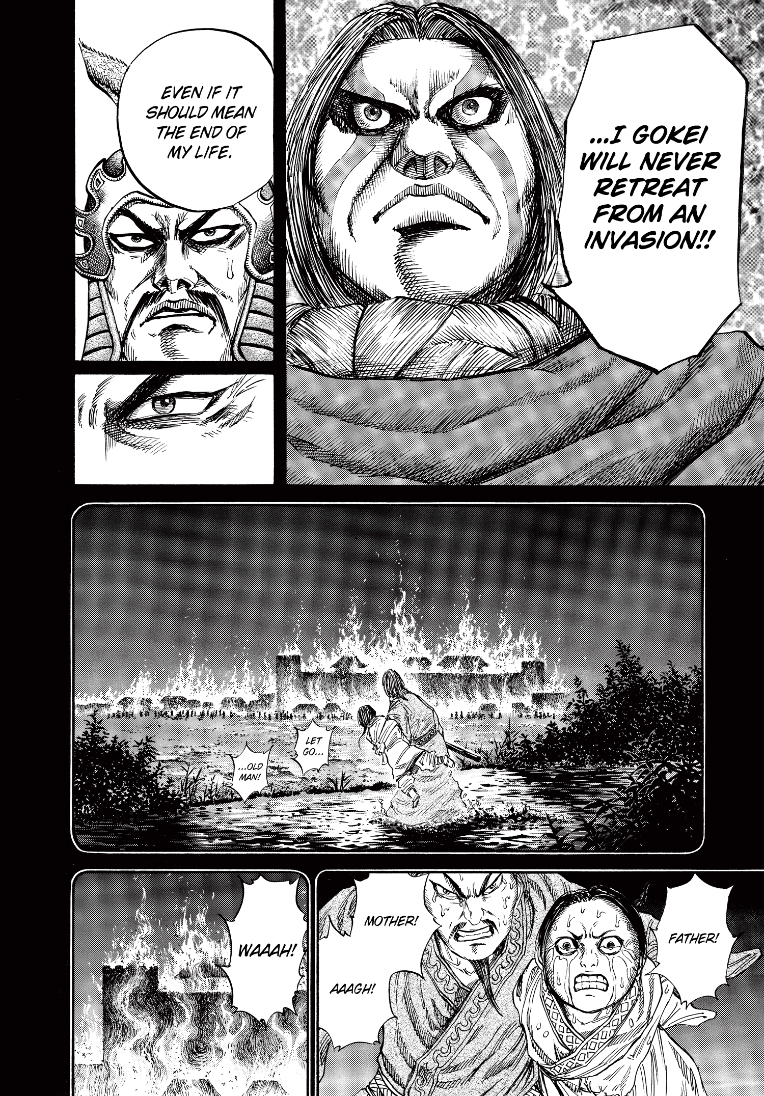 Kingdom Official Japanese Version Chap 71 - Next Chap 72
