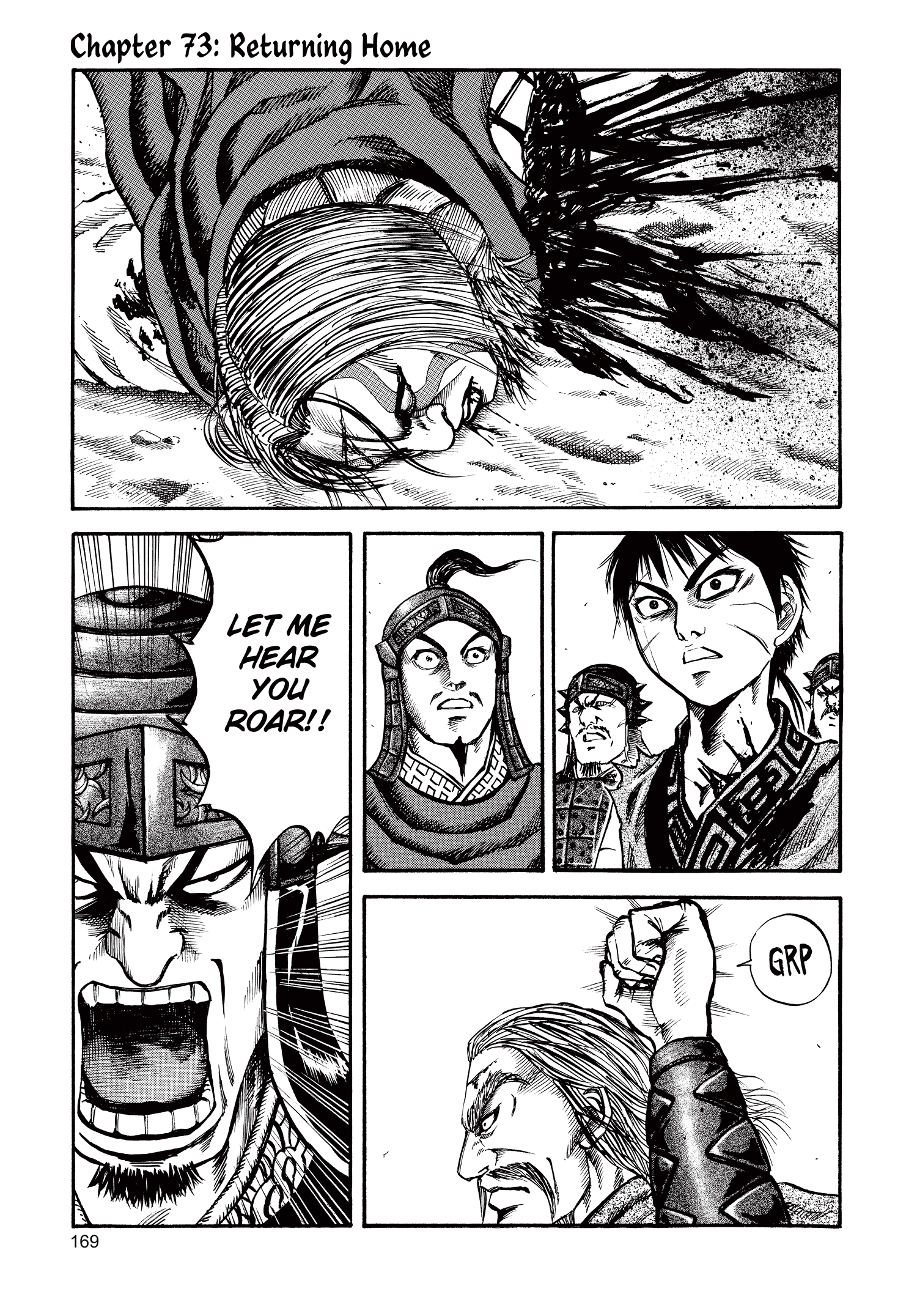 Kingdom Official Japanese Version Chap 73 - Next Chap 74