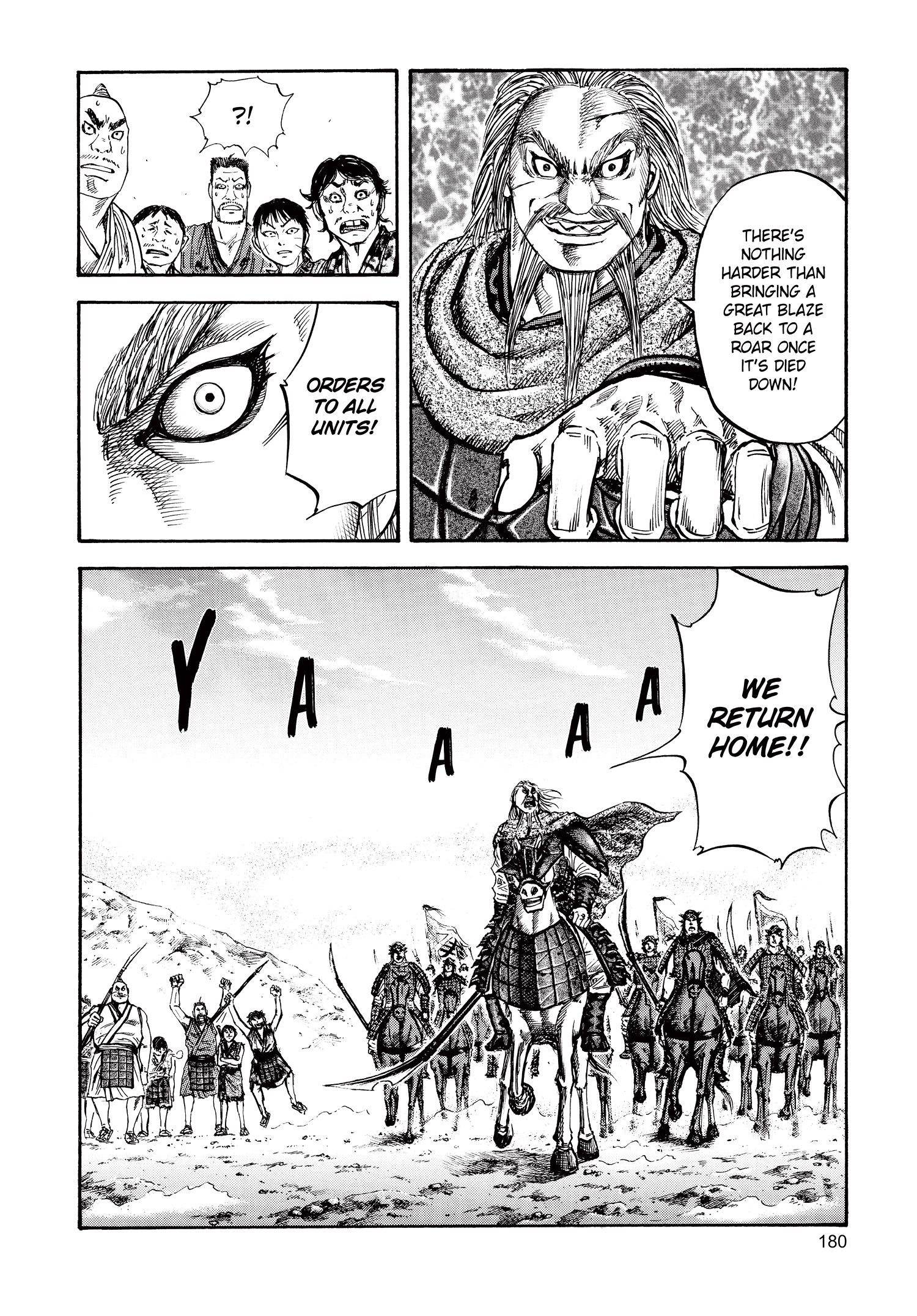 Kingdom Official Japanese Version Chap 73 - Next Chap 74