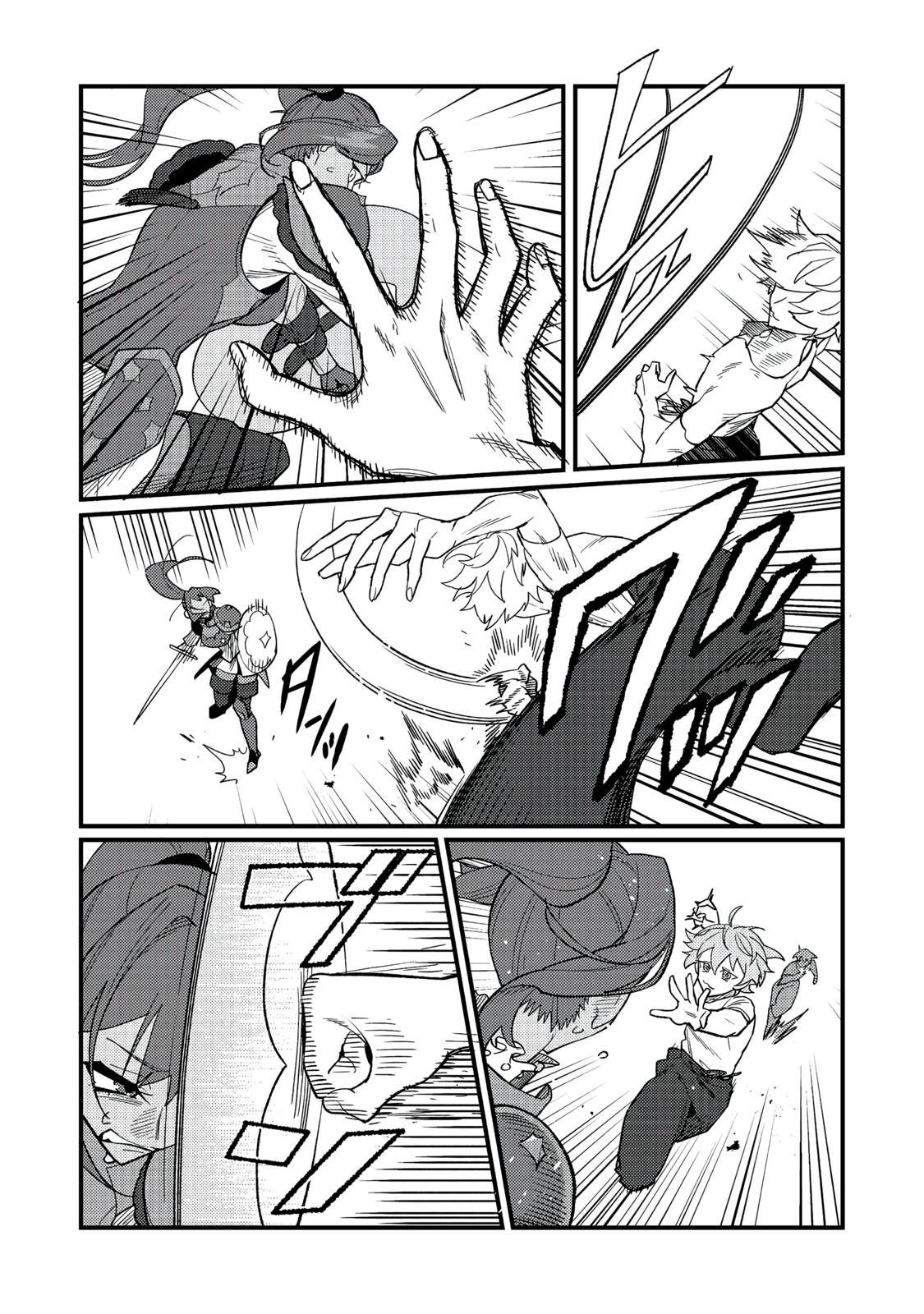 Akumade Taida na Akuyaku Kizoku @comic Chap 12 - Next Chap 13