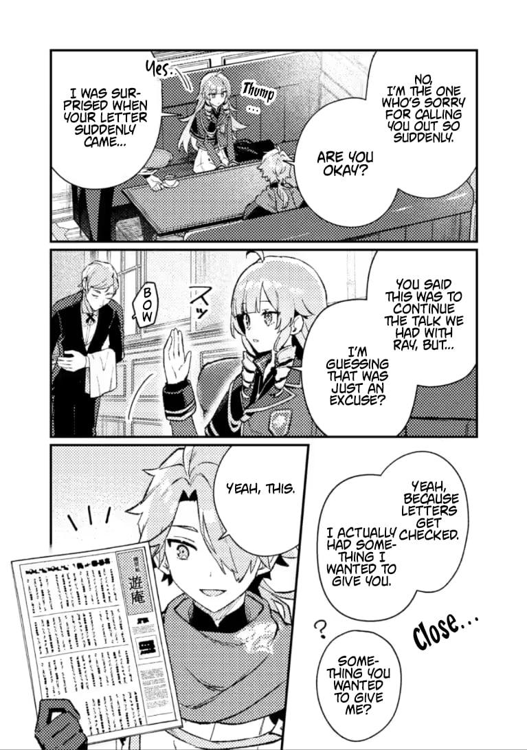 Isekai Shounin: Skill Isekai Tokou wo Kushi shite, Yuuyuu Jiteki na Okanemochi Slow Life wo Okurimasu Chap 24.1 - Next Chap 25.1