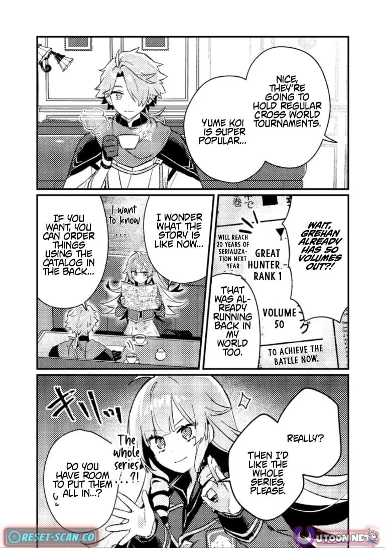 Isekai Shounin: Skill Isekai Tokou wo Kushi shite, Yuuyuu Jiteki na Okanemochi Slow Life wo Okurimasu Chap 24.1 - Next Chap 25.1