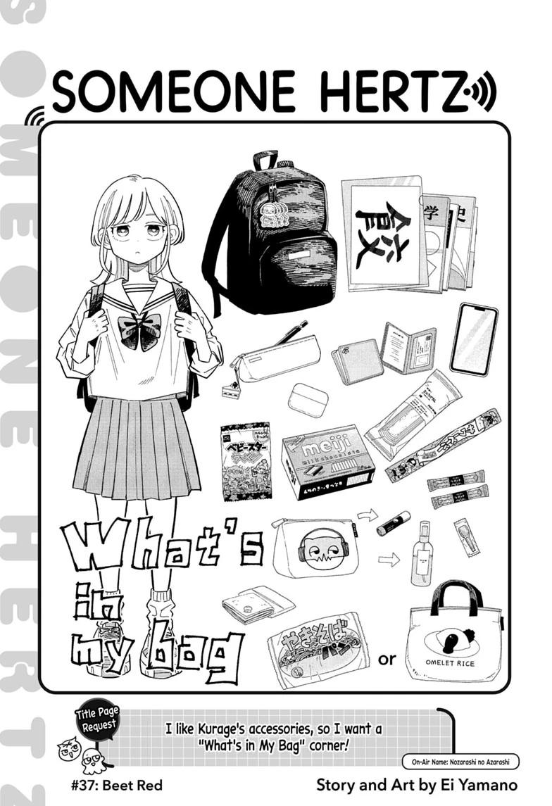 Someone Hertz Chap 37 - Next Chap 38