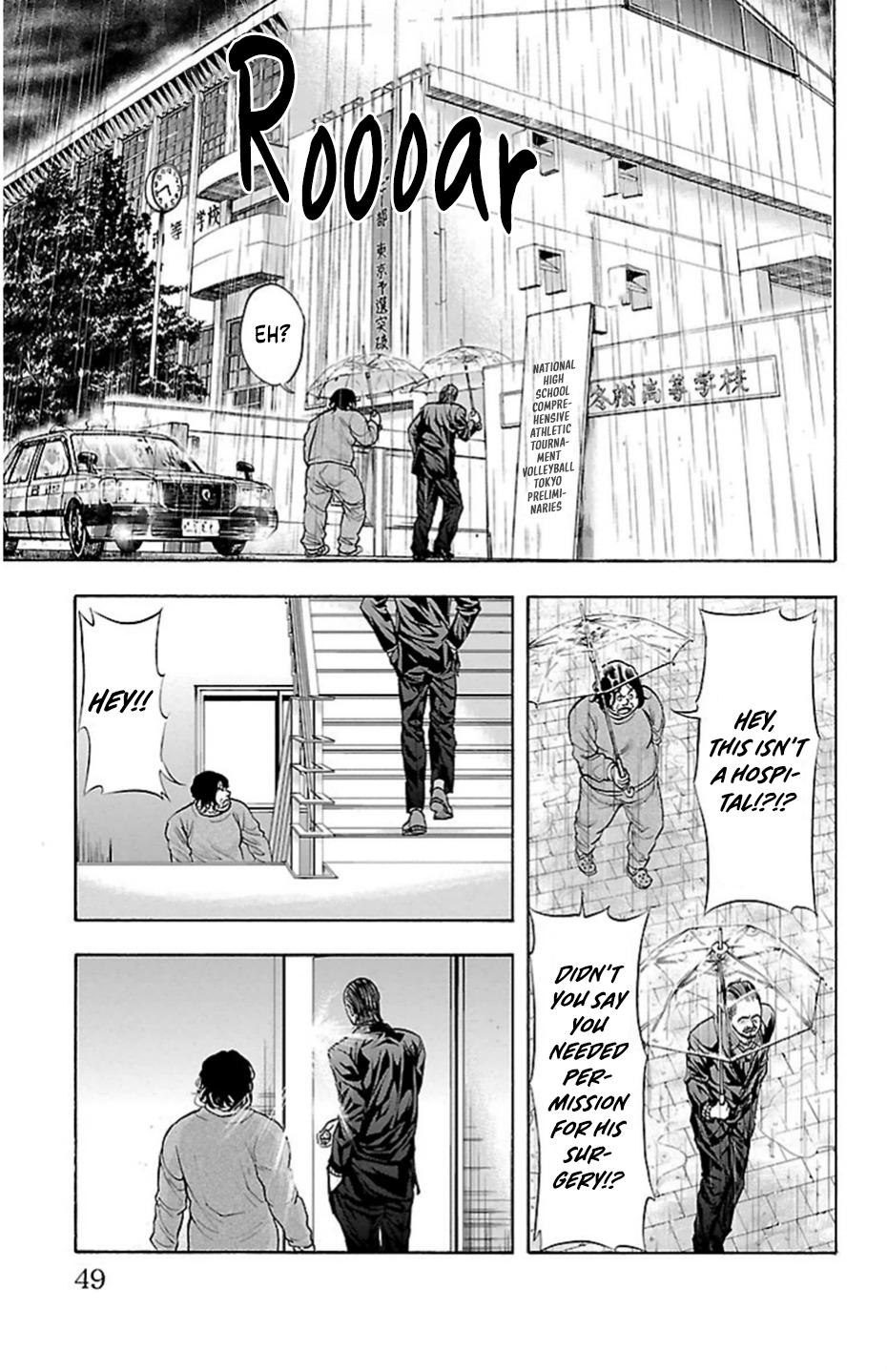 Harigane Service Chap 71 - Next Chap 72