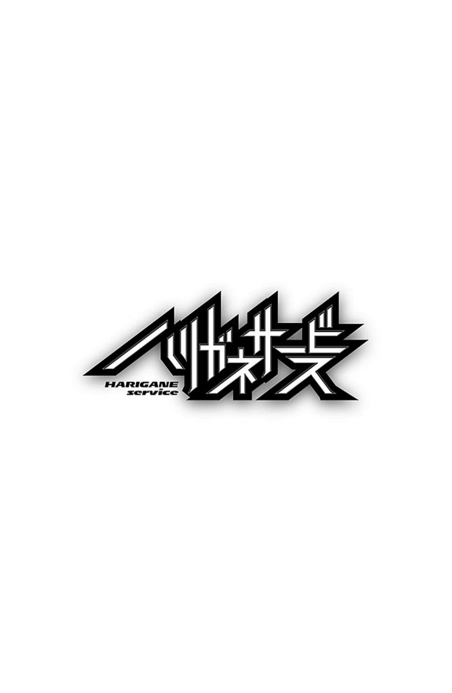 Harigane Service Chap 76 - Next Chap 77