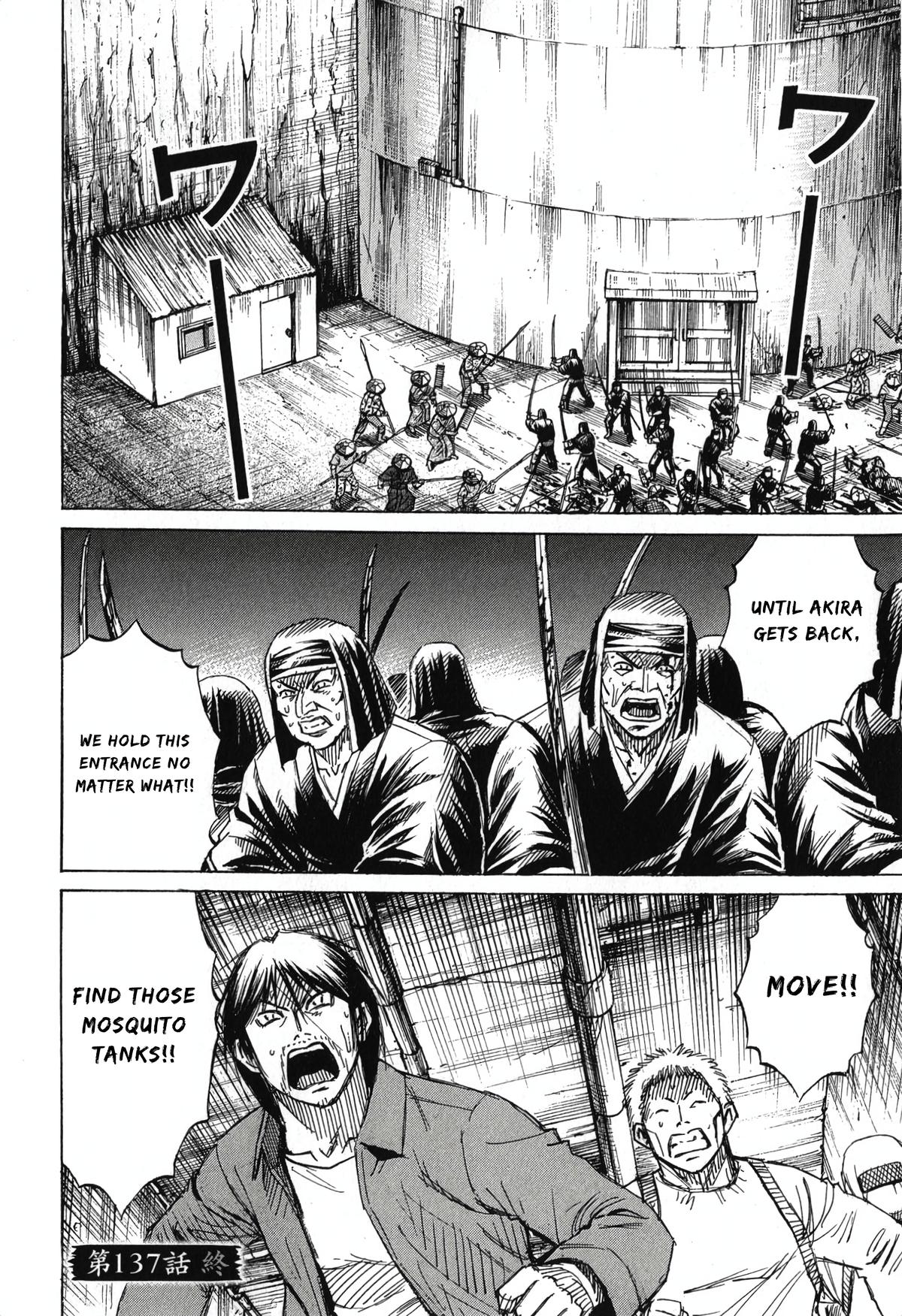 Higanjima - Saigo no 47 Hiai Chap 137 - Next Chap 138