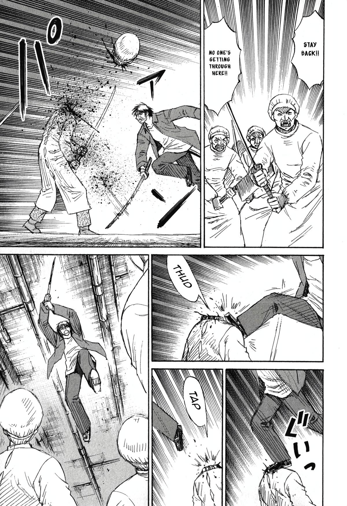 Higanjima - Saigo no 47 Hiai Chap 138 - Next Chap 139