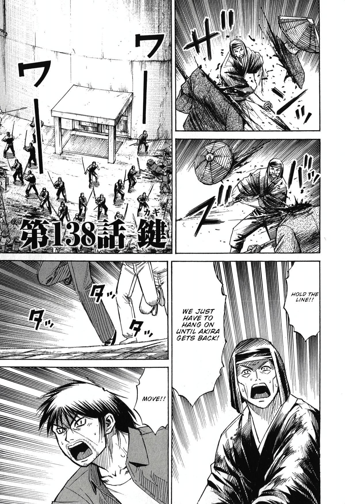 Higanjima - Saigo no 47 Hiai Chap 138 - Next Chap 139