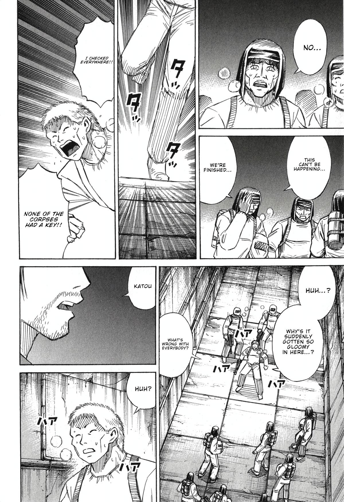 Higanjima - Saigo no 47 Hiai Chap 138 - Next Chap 139