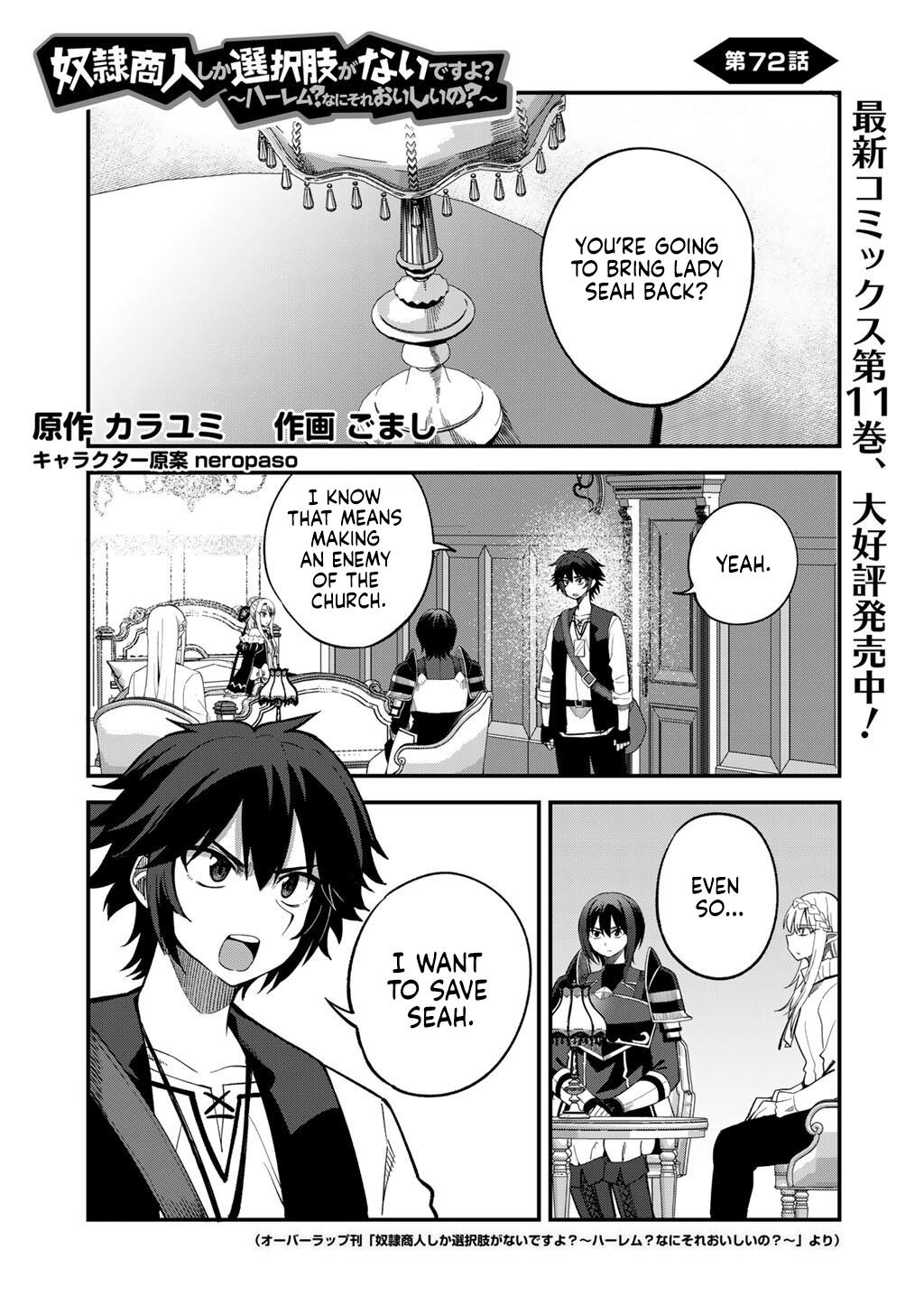 Dorei Shounin shika Sentakushi ga nai desu yo? Chap 72 - Next Chap 73