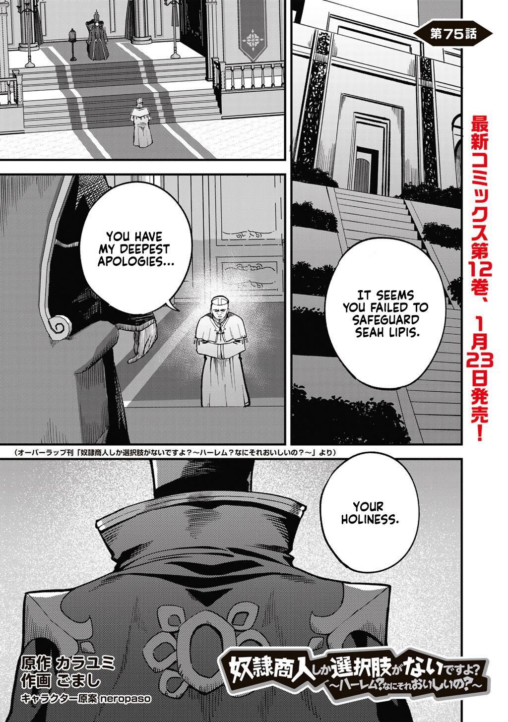 Dorei Shounin shika Sentakushi ga nai desu yo? Chap 75 - Next Chap 76