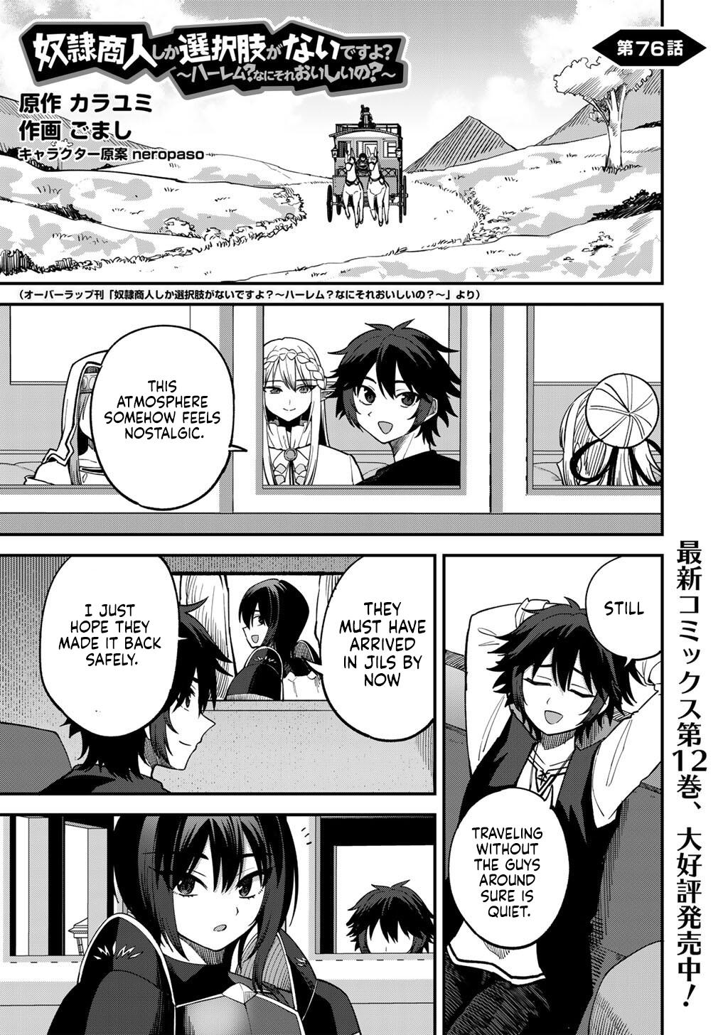 Dorei Shounin shika Sentakushi ga nai desu yo? Chap 76 - Next Chap 77
