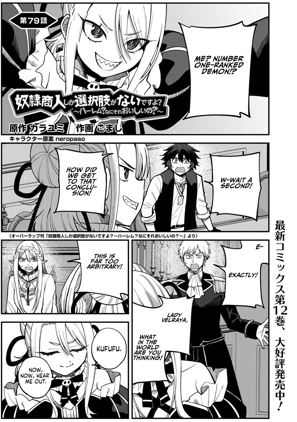 Dorei Shounin shika Sentakushi ga nai desu yo? Chap 79 - Next Chap 80