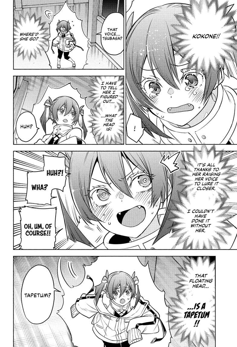 Animal Signal Chap 2 - Next Chap 3