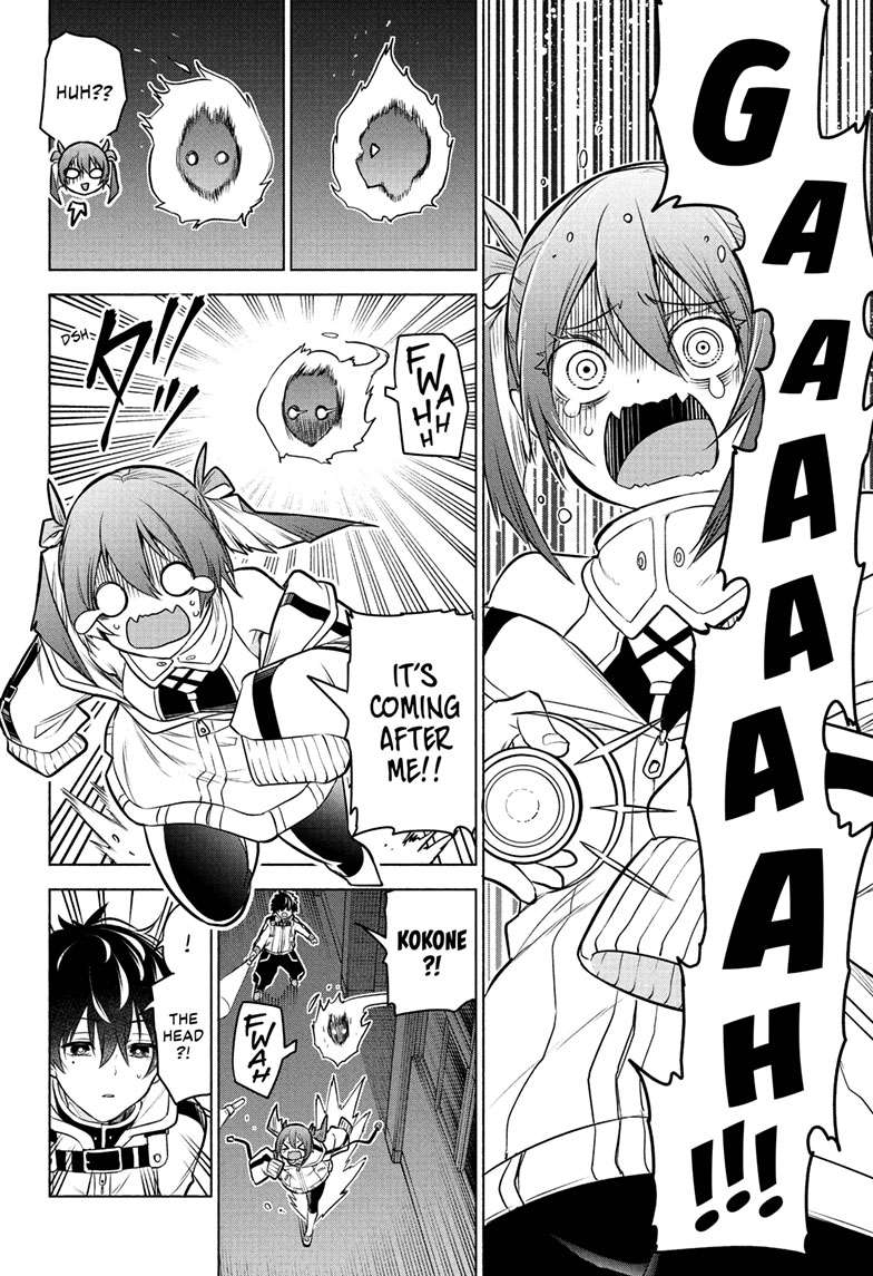 Animal Signal Chap 2 - Next Chap 3